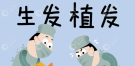 韩国首尔植发医院排行榜前十名,江南/瑞草植发医院排名汇集