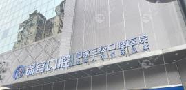 成都锦官口腔医院种植牙价格下调-单颗2980元起且种牙技术好