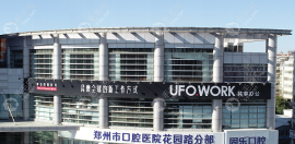 郑州中诺口腔种植牙一颗多少钱?正规医院收费不贵才2980元起