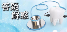 科特斯种植牙多少钱是哪个国家品牌?cortex优点/价格/产地get