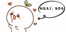 2025年南京博韻種植牙價格表:集采后單顆種牙價格770元起不貴