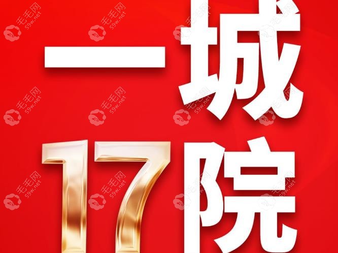 福州维乐一城17院