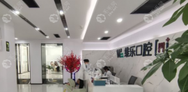 青岛维乐口腔医院地址汇总,5家店位置覆盖市北市南即墨黄岛