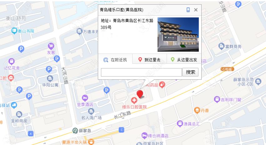 维乐口腔黄岛店地址59w.net