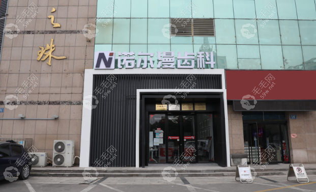 齿科地址和电话看这里!张店区2个地方都开有院部