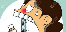 网上种植牙的牙几百块钱真的假的?我看广告报价有1580/2000元
