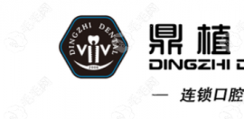 上海鼎植口腔怎么预约挂号的?8个门店预约电话+地址一览