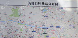 美奥口腔医院收费标准价目表:含各美奥种植牙/拔智齿价格表