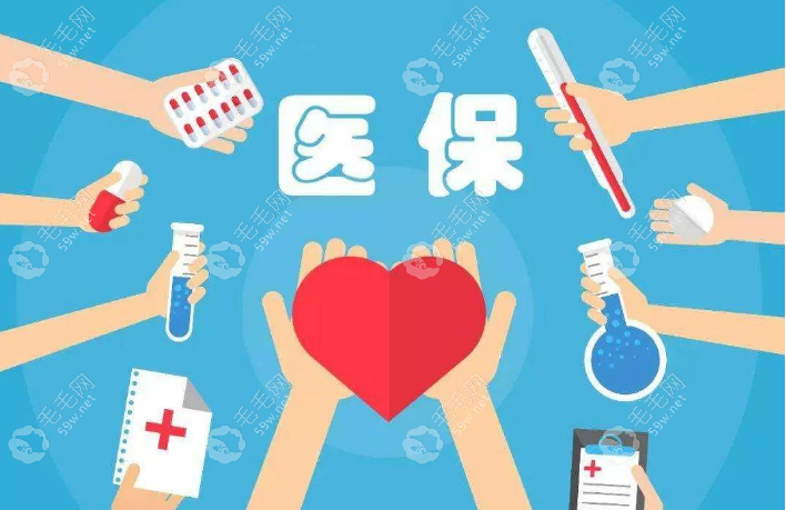 医院装假牙能用医保卡的余额吗?例如:老人安假牙医保报销吗