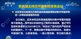 福州种植牙集采新消息:政策开始落地,种牙集采价降至平均900