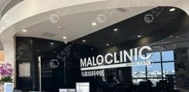 杭州马泷齿科价目表上价格略贵,但旗舰店的服务配得上收费