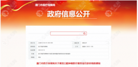 廈門種植牙集采新消息政策:開始實施種植牙集采5000元的價格