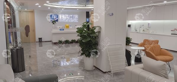 常州美奥口腔收费不高