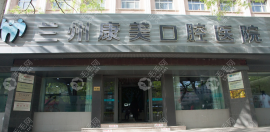 康美口腔医院价格表(官网价):种植牙3500起/牙齿矫正费用8k起