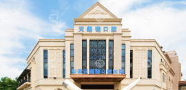 合肥天鵝湖口腔醫(yī)院價(jià)目表查詢:種牙費(fèi)用3680+正畸收費(fèi)8900+