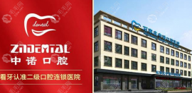石家庄中诺口腔医院地址公交路线,详细位置在哪一看便知