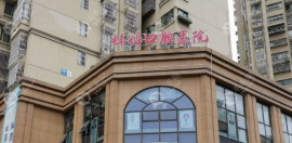 蚌埠淮海口腔医院收费不贵,作为正规2级医院种牙3k+矫正8k+