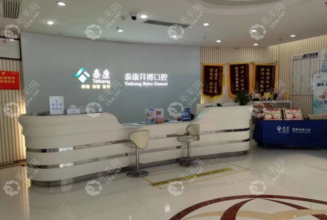 合肥拜博口腔收费不贵