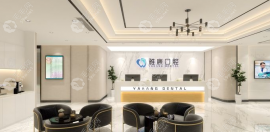雅康口腔医院收费标准(价目表):种植牙/正畸降至2980起-不贵