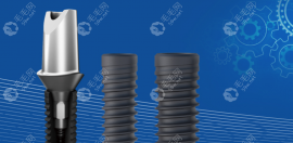 慈溪种植牙多少钱一颗新规定,集采政策后多家医院便宜至1k+