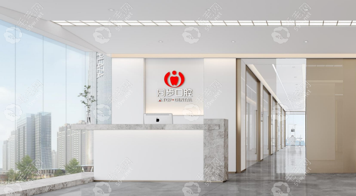 西安同步口腔全口全固定种植牙费用~毛毛网