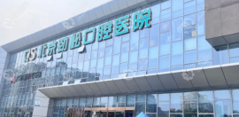 原来劲松口腔医院五棵松分院/方庄分院电话一致,挂号很方便