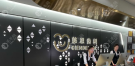 谁知道廊坊中诺口腔种牙多少钱啊?1颗/多颗/半全口收费贵吗