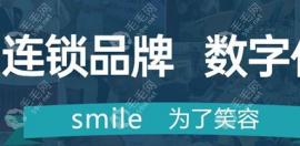 赣州唯乐口腔种植牙多少钱?唯乐口腔价目表集采前后2999-6000+