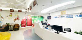 瑞泰口腔医院北苑总院电话/地址分享,可打电话了解医院详情