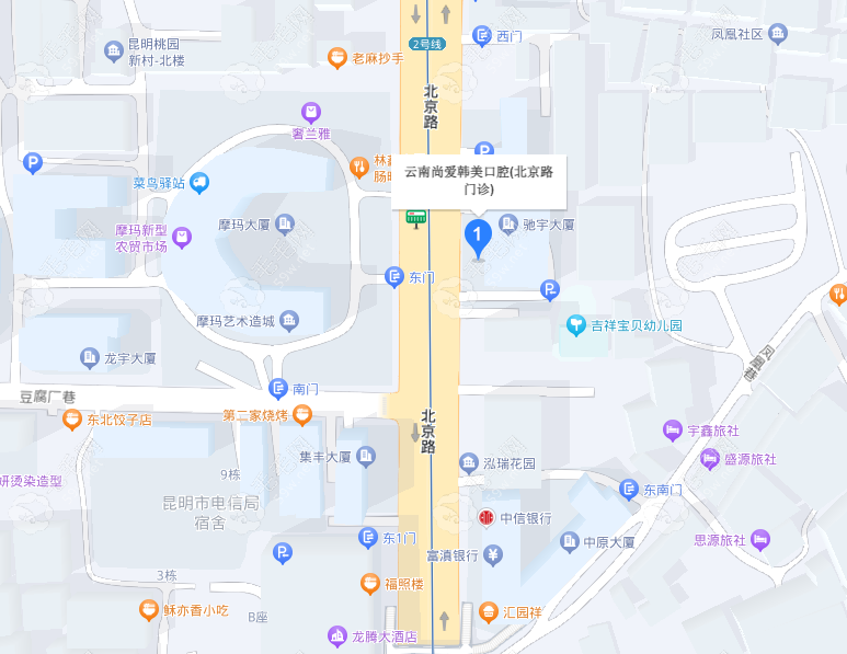 昆明尚爱韩美口腔北京路门诊地址www.59w.net