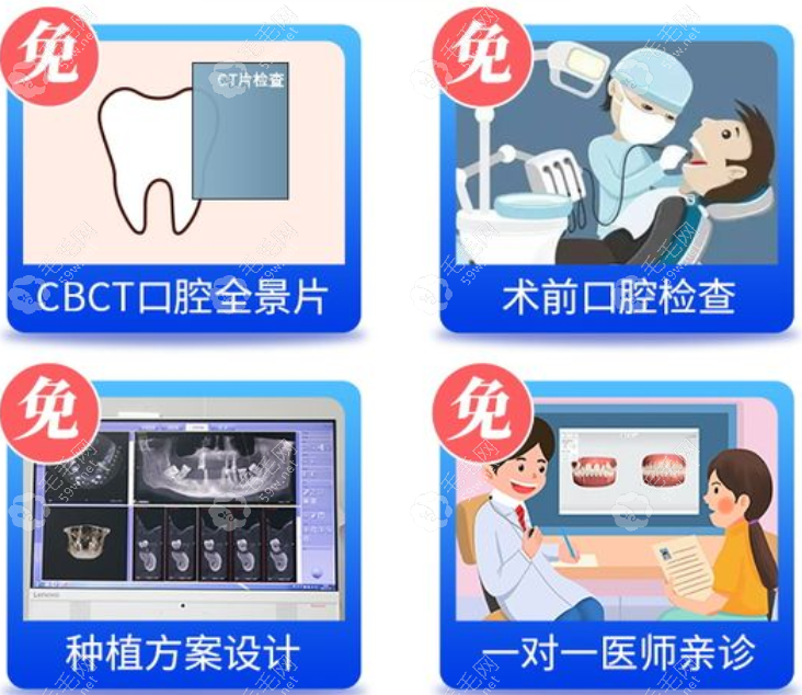 广大口腔医院种植牙技术好