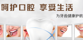 弗莱堡口腔医院怎么样?正规靠谱,是有审批资质的连锁口腔哦