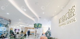 昆明松鼠口腔地址在哪个区?位于西山区,到院/电话预约皆可
