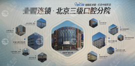 中諾口腔成都預(yù)約電話:8989*979,地址在武侯區(qū)芳草街地鐵站