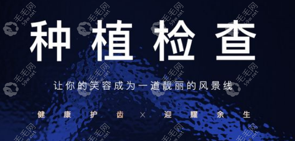 三明皓臣瑞尔口腔特色诊疗 59w.net