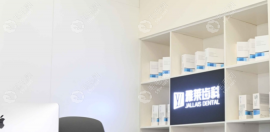 萧山雅莱齿科预约电话揭晓,可预约雅莱口腔有名医生矫正牙
