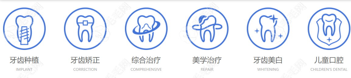 广州-西安-重庆-成都团圆口腔都可线上预约整牙