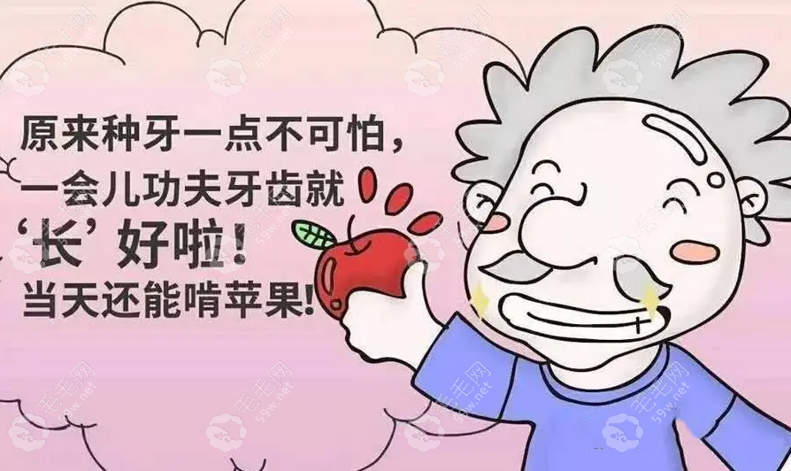 后面的大牙拔掉了还需要镶牙吗