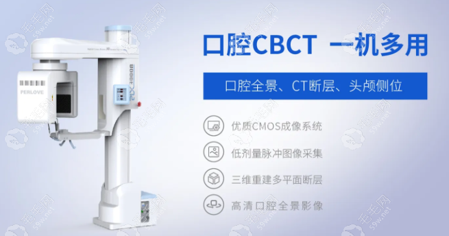 成都牙管家口腔牙齿矫正是特色www.59w.net