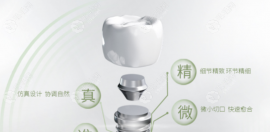 年轻人种植牙结实吗可以用多久?种植牙结实不脱落可用10年+