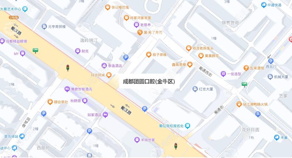 成都金牛团圆口腔医院地址www.59w.net