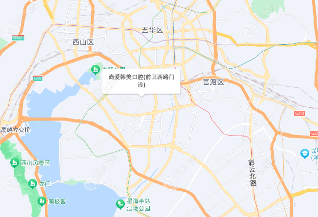 昆明尚爱韩美口腔前卫西路门诊地址