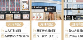 广州柏德口腔医院前台电话是020-****8102,可预约做种植牙,正畸