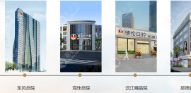 廣州德倫口腔費(fèi)用不貴：25院區(qū)統(tǒng)一種植牙1980起，正畸15800起