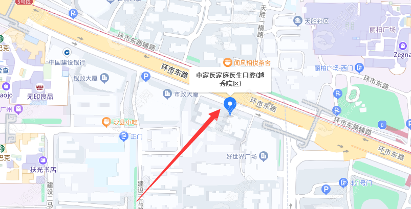 广州中家医家庭医生口腔越秀店地址