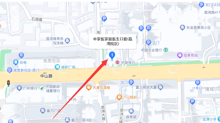 广州中家医家庭医生口腔荔湾店)地址