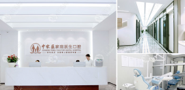 广州中医家口腔有哪些分店?中家医3店地址在天河-越秀-荔湾