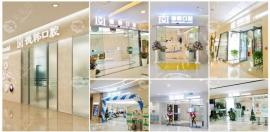 武汉德韩口腔上下班时间8家店都不同,总部营业时间10点-22点