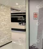 广州马泷口腔门诊部