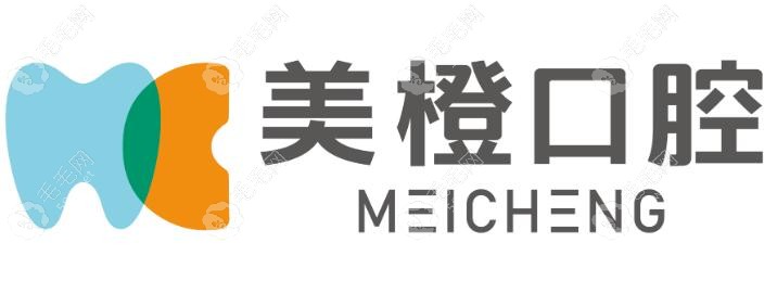 福州美橙口腔logo - 副本